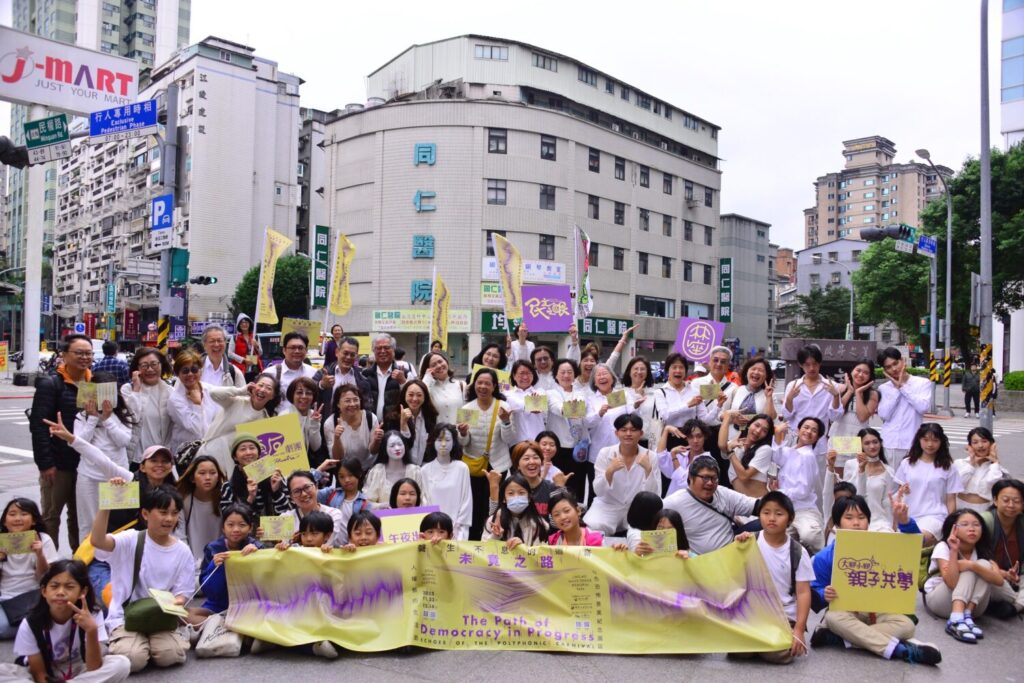 2025人權藝術生活節登場 《未竟之路》主題引發關注 街頭劇場-建國路與民權路口大合照。(圖/國家人權博物館 提供)