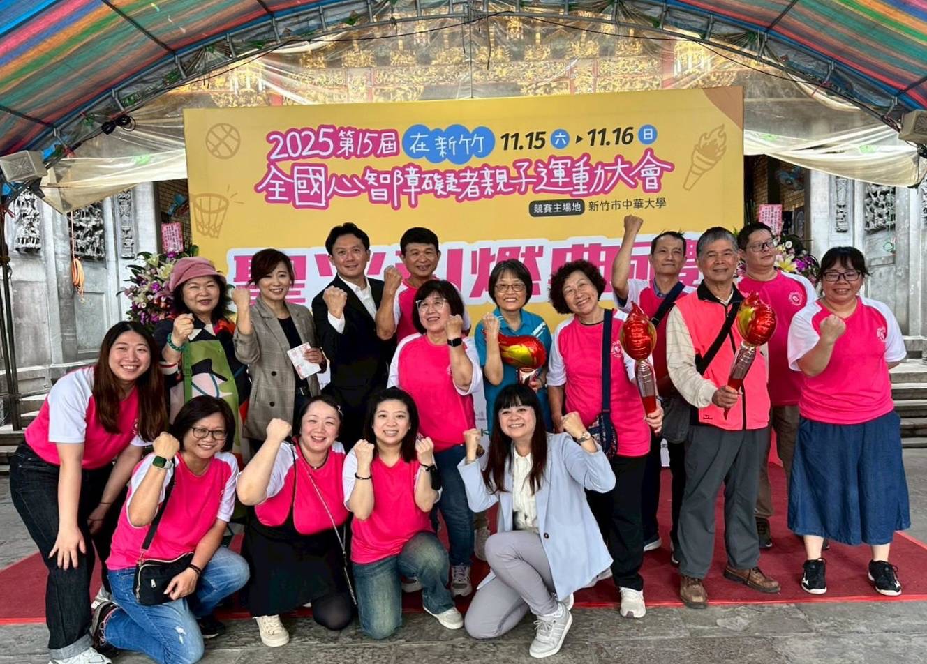 第15屆全國心智障礙者親子運動大會 聖火儀式在竹蓮寺點燃希望火種 新竹智協團隊承辦全國性運動大會,莫大的榮耀與鼓舞。(圖/記者黃溎芬翻攝)