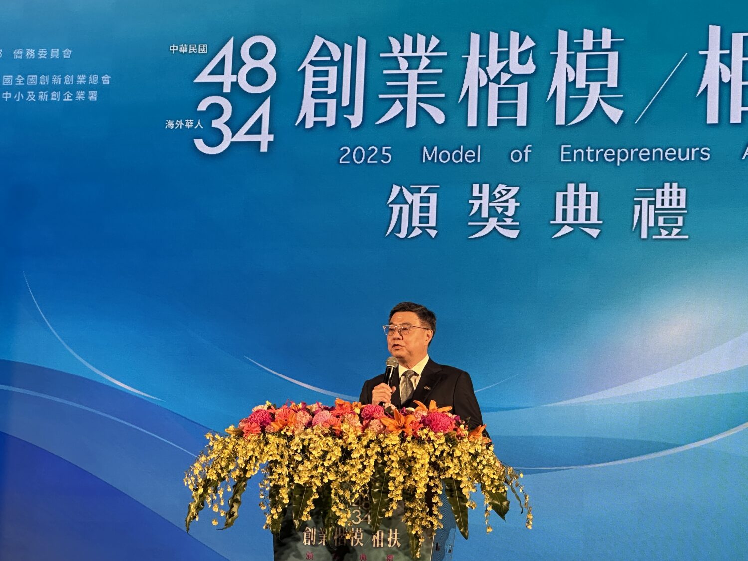 「中華民國第48屆創業楷模揭曉」跨域企業展現台灣創新實力 行政院長卓榮泰蒞臨致詞頒獎,場面盛大,象徵創業楷模獎在國內的重要性與指標性。 (圖/記者林照東攝)
