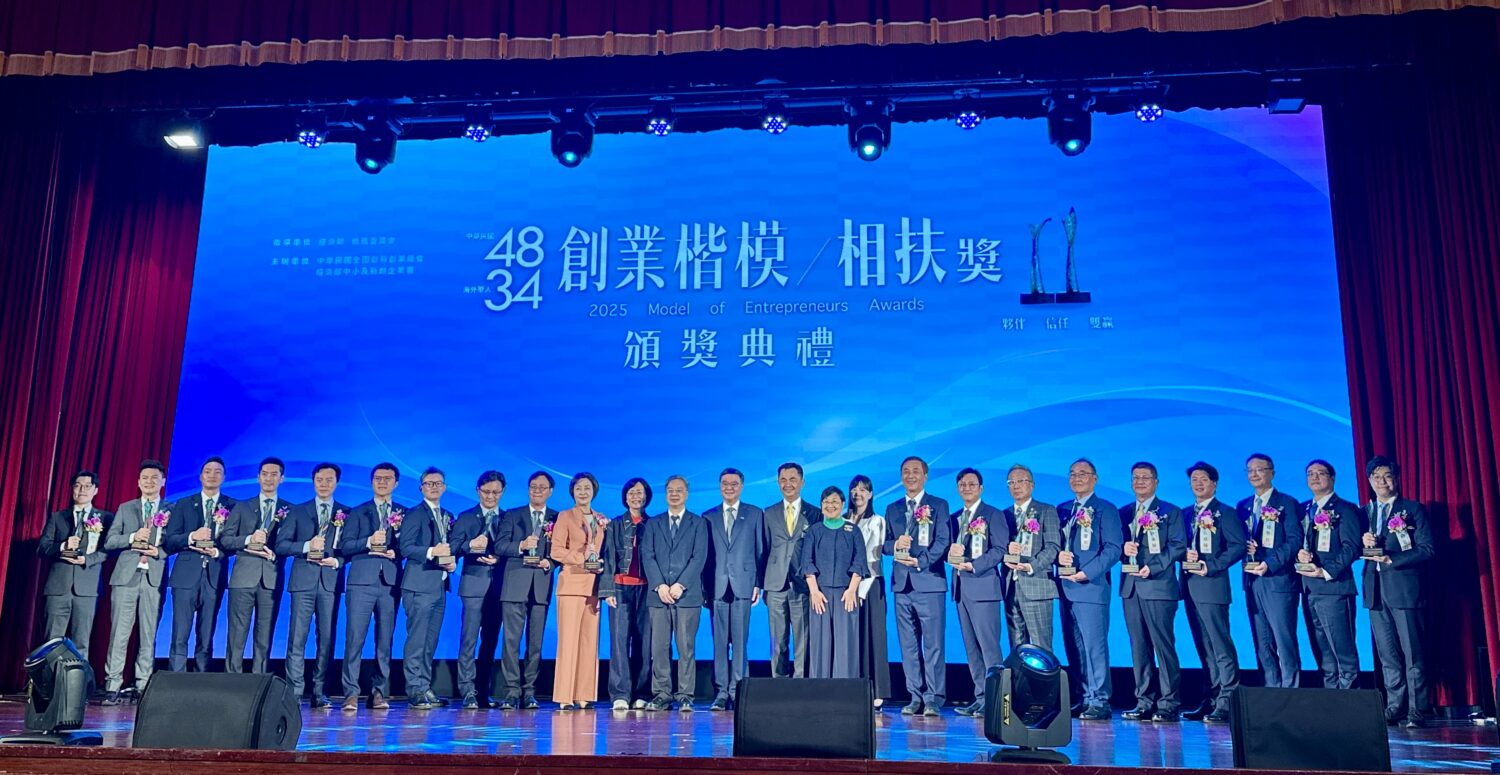 「中華民國第48屆創業楷模揭曉」跨域企業展現台灣創新實力 中華民國第48屆創業楷模本屆國內12位國外7位創業楷模榮獲殊榮。(圖/記者林照東攝)