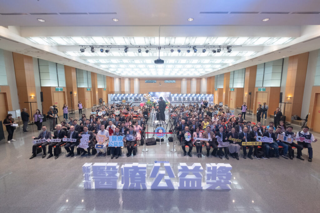 新北市第13屆醫療公益獎盛大登場 表揚醫護典範共榮健康永續新未來 新北市第13屆醫療公益獎頒獎典禮於市府大禮堂舉行。(圖/新北市衞生局提供)