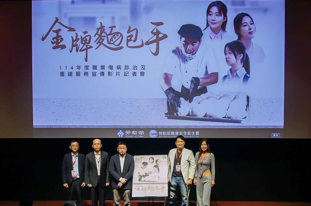 一起撐起職災勞工:從職災通報到重返職場、守護勞工每一步 簽名啟動儀式部長及來賓大合照。(圖/勞動部職業安全衛生署提供)