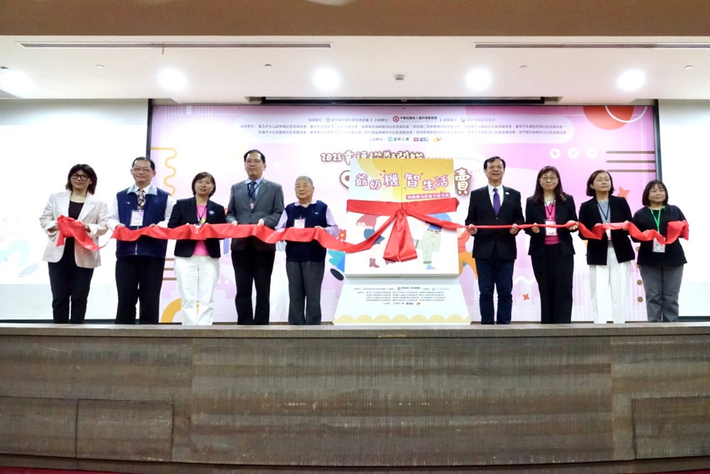 老盟「幸福從鄰開始、從心延續」翻轉獨老無用論 讓高齡者為社區傳遞幸福 啟動儀式由左至右聯合報健康事業部營運長吳貞瑩、工研院企劃與研發處專案組長宋麟祥、中華金點社區促進聯盟秘書長邱秀蘭、衛生福利部社家署署長周道君、衛生福利部部長石崇良、老盟理事長方力脩、老盟祕書長張淑卿、富邦人壽經營企劃處資深副總經理陳秀玲、嘉南藥理大學社會工作系助理教授溫如慧。(圖/中華民國老人福利推動聯盟提供)。
