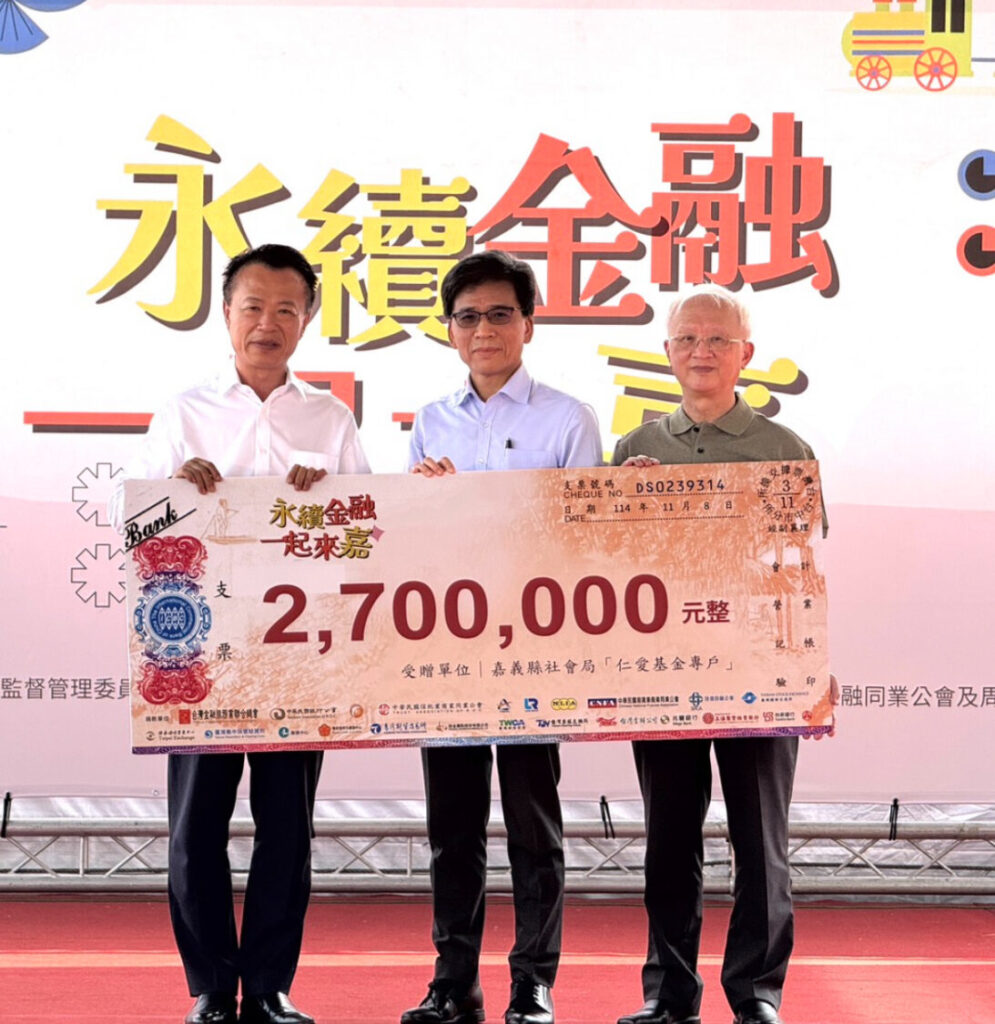 會研基金會現身金融嘉年華 宣導「ESG與全民防詐」 在金管會彭金隆主委的見證下 ,台灣金融服務業聯合總會董瑞斌理事長代表金融界捐贈新台幣 270 萬元的愛心善款,展現金融服務業積極參與社會公益及善盡社會責任的形象 。(會研基金會提供)