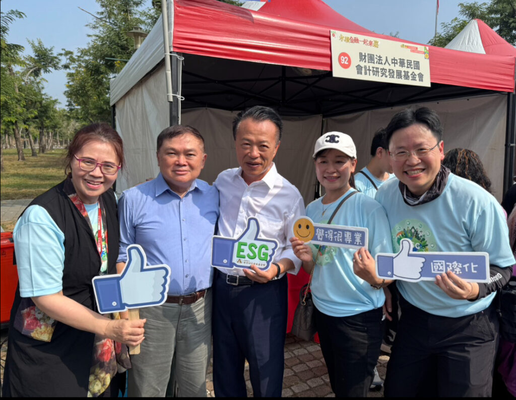 會研基金會現身金融嘉年華 宣導「ESG與全民防詐」 會研基金會董事長王怡心與嘉義縣長翁章梁說明ESG永續金融的推動重點。(會研基金會提供)