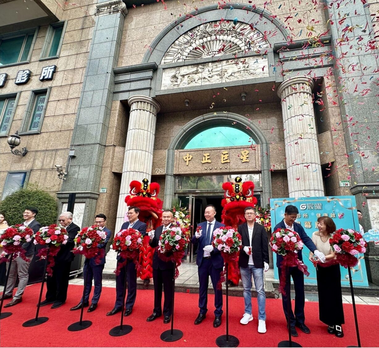 宸曜診所盛大開幕 以「智慧醫學」啟動桃園健康新時代 宸曜診所開幕典禮剪綵儀式,眾多貴賓齊聚共賀智慧醫學新據點啟用,現場花團錦簇、禮炮齊放,象徵宸曜診所正式落地桃園,啟動健康新篇章。(圖/記者 趙靜姸翻攝)