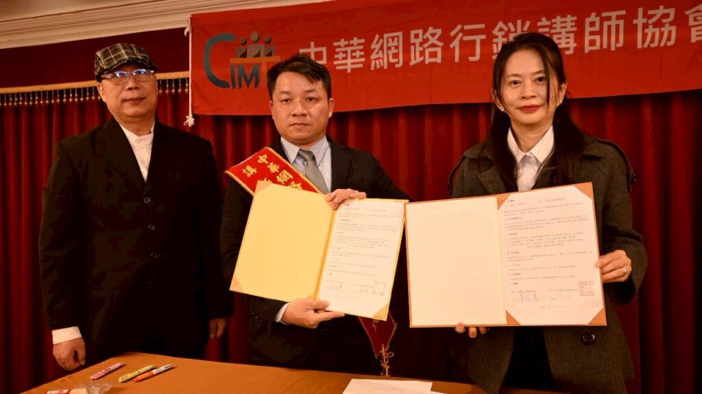 「企業級 AI 行銷職能認證」將於農曆年後正式開考 勞動基金會董事長黃淑華(右)與中華網路行銷講師協會理事長蘇承樂(中) 、常務監事陳文鵬(左)正式簽署合作備忘錄,共同推動企業級 AI 行銷職能認證計畫。(圖/中華網路行銷講師協會提供 )