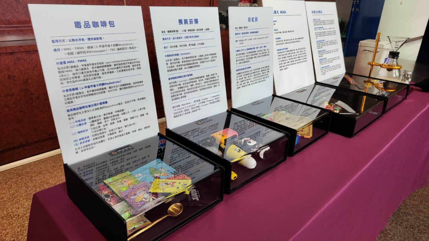 福泉扶輪社特捐教具 助警加強民眾辨毒知能 藉由毒品教具,民眾除了聽講外,更可以看到、聞到,透過實際經驗提升反毒意識。(記者翻攝)