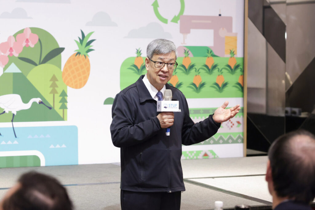 國際NGO視角看COP30 STUF公布跨國觀察與UNEP參會方向 前副總統陳建仁對全球永續議題與跨國合作的高度重視。(圖/主辦單位提供)