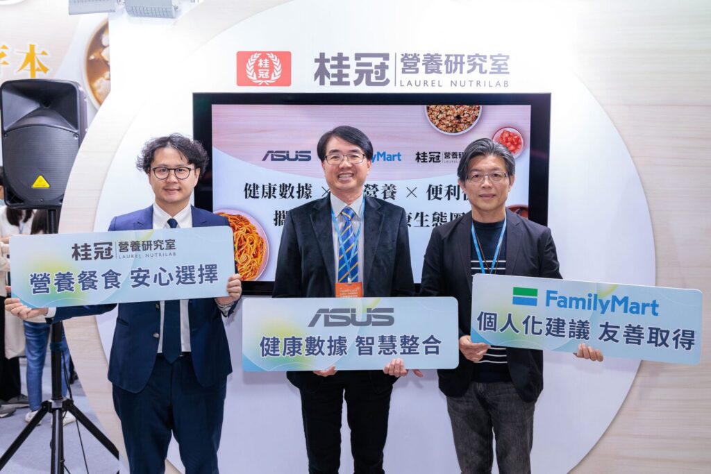 桂冠攜手全家、華碩打造高齡健康生態圈 整合健康數據與 AI 建議 桂冠實業副總經理王振宇(左起)、華碩遠距健康事業部總經理許萬寶、全家便利商店E-Retail事業本部副本部長王啟丞於發表會合影。(圖/ 桂冠實業 提供)