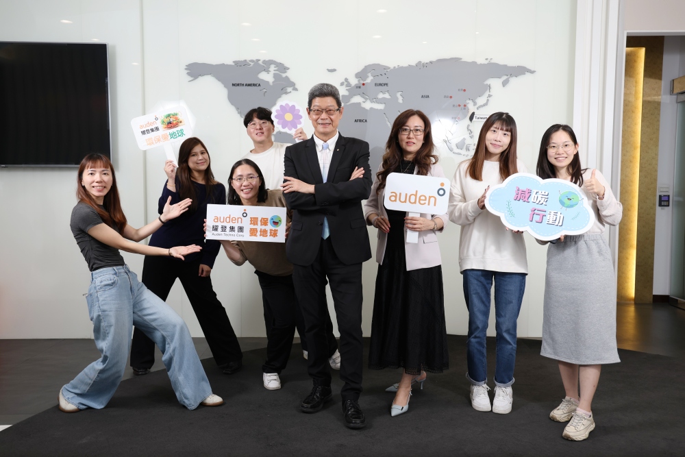 耀登科技深化永續布局 榮獲「國家永續發展獎」殊榮 6 02%E8%80%80%E7%99%BB%E7%A7%91%E6%8A%80%E6%B7%B1%E5%8C%96%E6%B0%B8%E7%BA%8C%E5%B8%83%E5%B1%80%E6%A6%AE%E7%8D%B2%E3%80%8C%E5%9C%8B%E5%AE%B6%E6%B0%B8%E7%BA%8C%E7%99%BC%E5%B1%95%E7%8D%8E%E3%80%8D%E6%AE%8A%E6%A6%AE