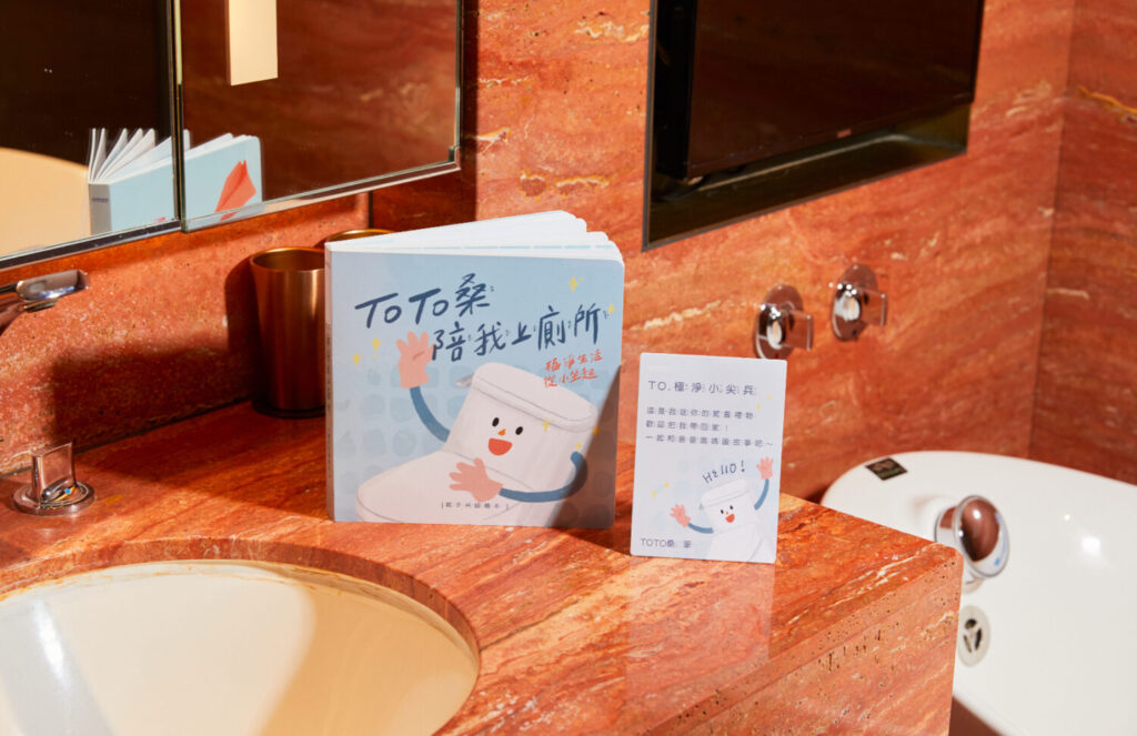 TOTO「極淨任務」登場!親子旅宿體驗邊玩邊學浴廁禮儀 入住合作飯店即可體驗極淨任務。(圖/業者提供)