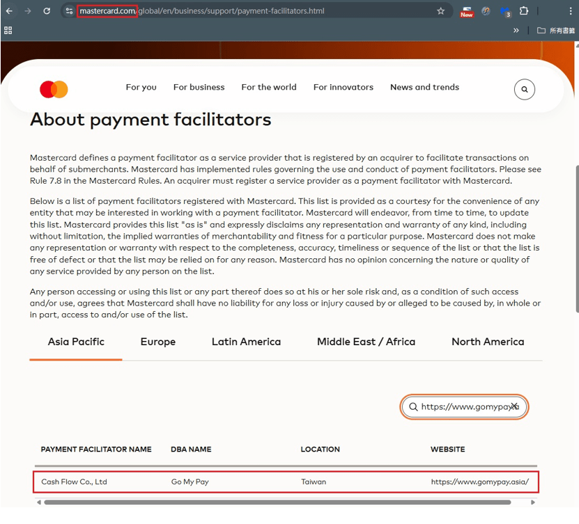 萬事達卡收費六年後提告 第三方支付業者「台灣萬事達金流」:他們左手收錢、右手提告 萬事達卡官方亞太區支付服務商名單中,列有台灣萬事達金流,顯示其為萬事達卡合作之第三方支付服務商。(圖/台灣萬事達金流提供)
