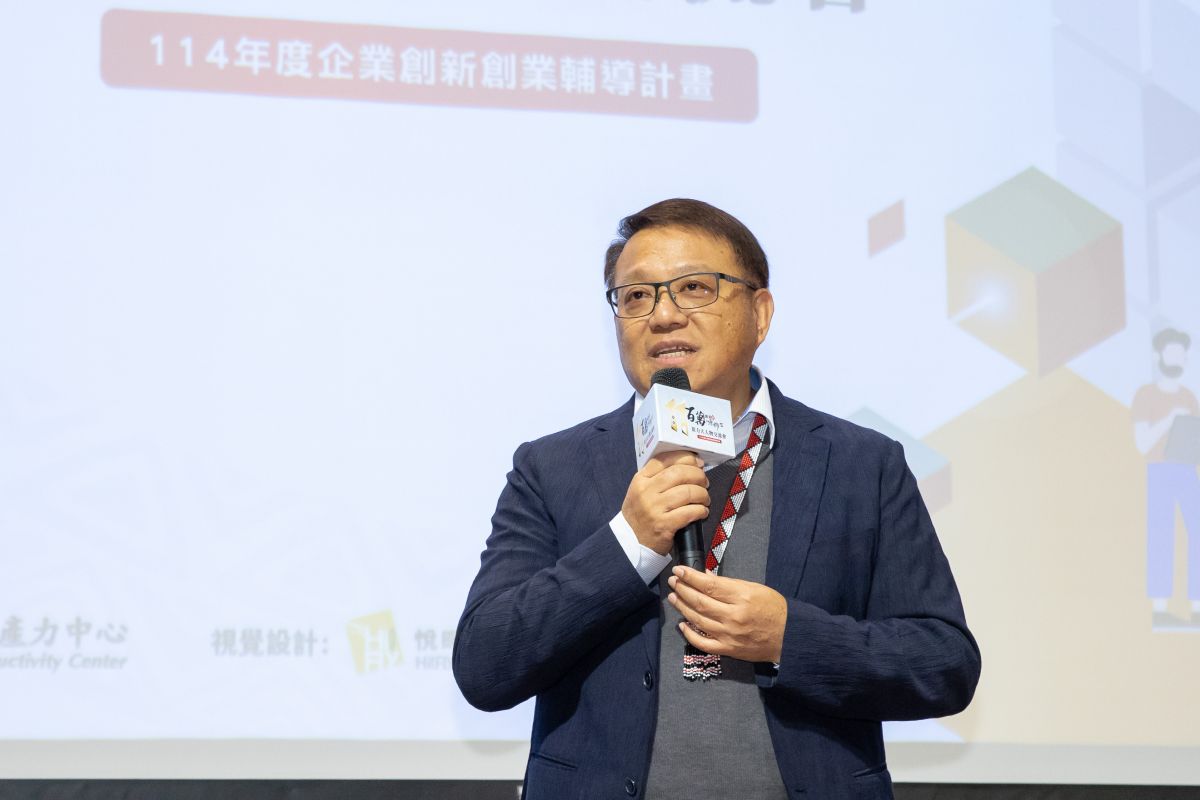 原民會「原力大人物交流會」 齊聚百位業者展現原民產業創新能量 圖/杜副主委致詞。(原民會 提供)