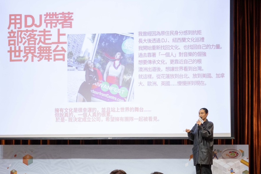 原民會「原力大人物交流會」 齊聚百位業者展現原民產業創新能量 圖/本屆百萬精實優勝者歷程分享。(原民會 提供)