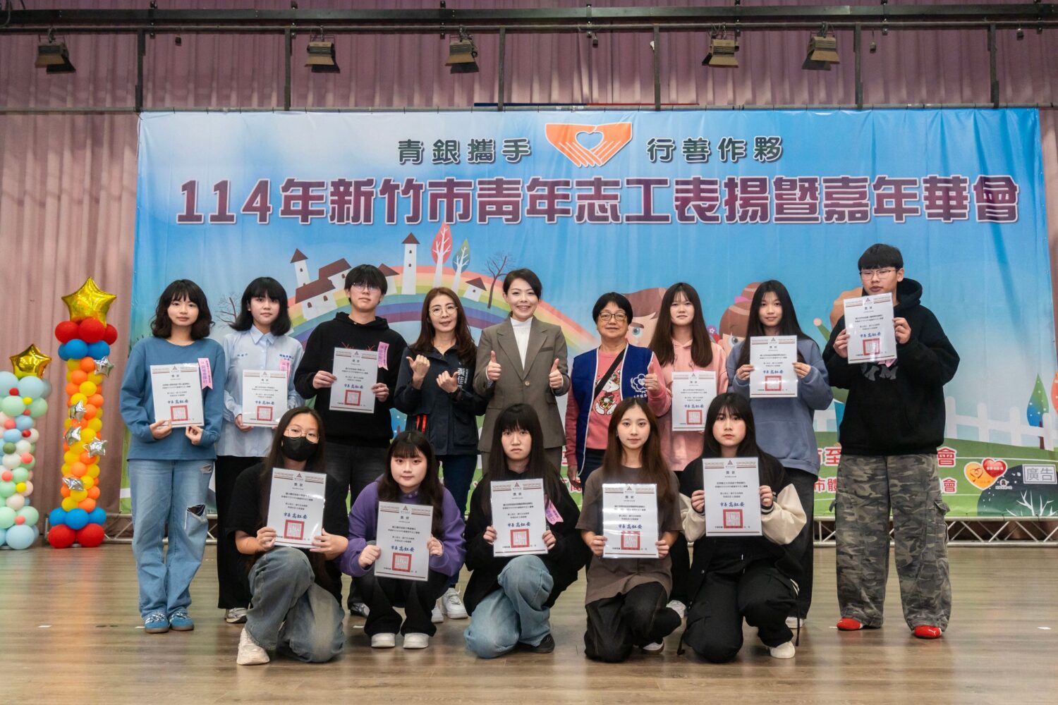1,422名青年投入志願服務 竹市青年志工表揚暨嘉年華熱鬧登場 高虹安市長表揚青年志工,肯定以行動關懷弱勢、回饋社會。(圖/記者林照東翻攝)