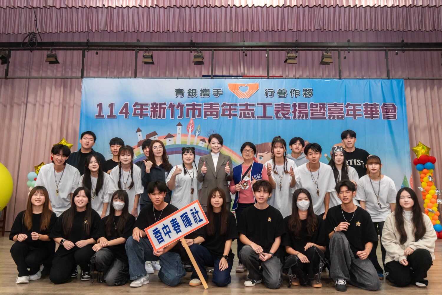 1,422名青年投入志願服務 竹市青年志工表揚暨嘉年華熱鬧登場 「新竹市香山高中春暉社」化身「鏟子超人」,前往光復鄉協助清淤救災。(圖/記者林照東翻攝)