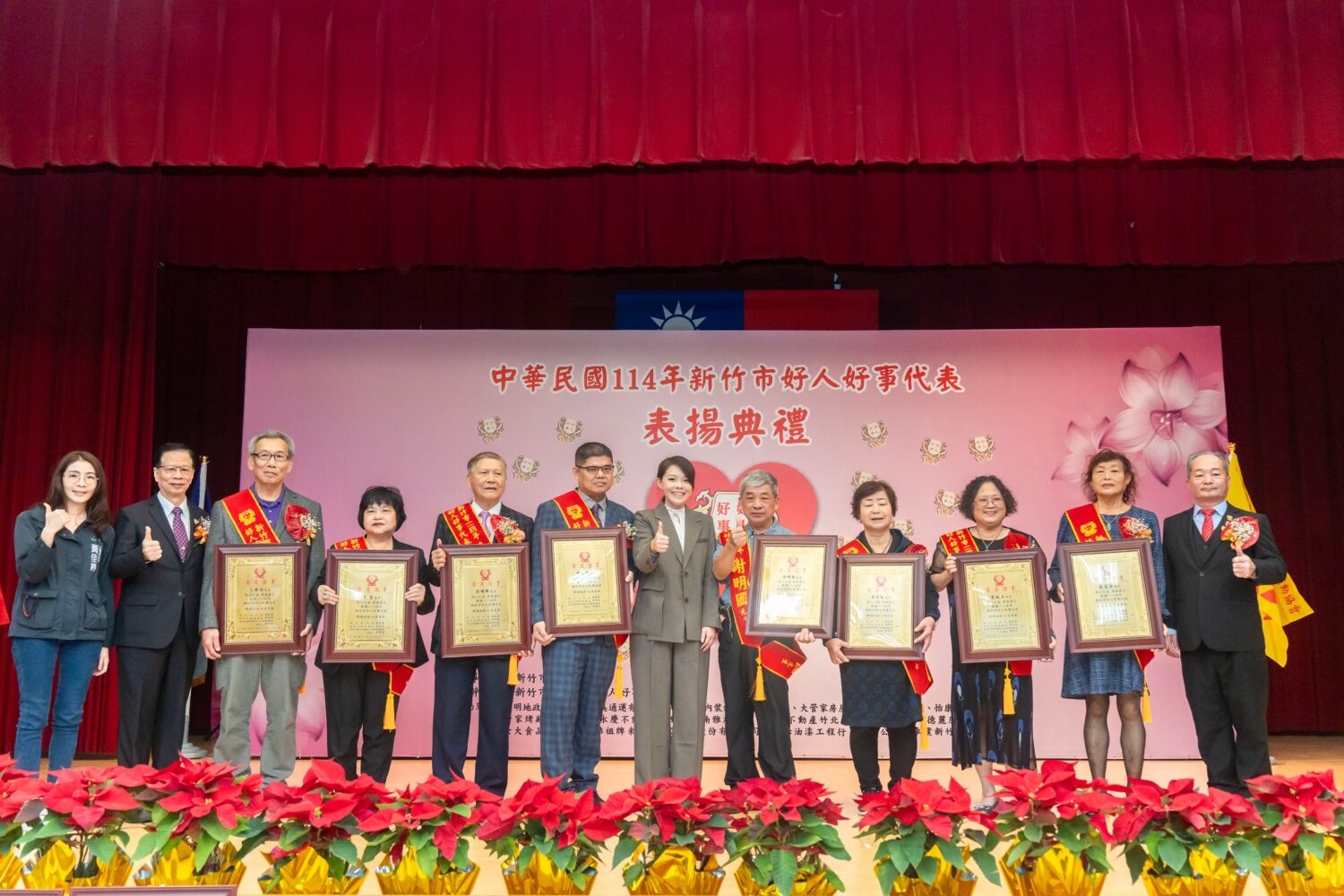 「新竹市首屆好人好事」模範表揚登場 高虹安市長表揚16位好人好事代表 新竹市長高虹安與本屆好人好事模範得獎者合影留念,16位來自不同領域的善行典範齊聚一堂,展現新竹市溫暖互助的城市精神。(圖/記者林照東攝)