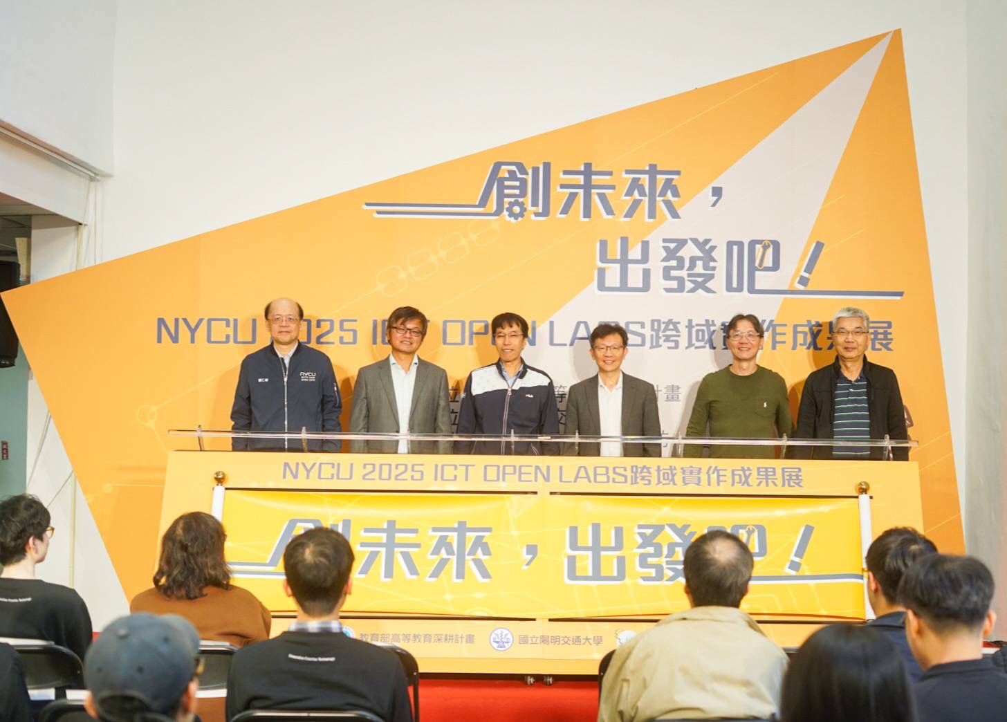 「陽明交大ICT創創工坊」走出教室開箱未來科技 八大領域小組呈現師生跨域合作、動手實作的豐碩成果。(圖/記者黃溎芬翻攝)