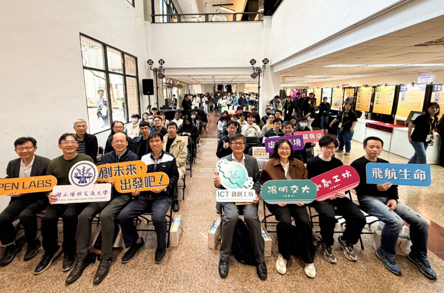 「陽明交大ICT創創工坊」走出教室開箱未來科技 打造「智慧脈絡」、「虛擬藝境」與「飛航生命」三大展區成果,陽明交大師生團隊大合影。(圖/記者黃溎芬翻攝)