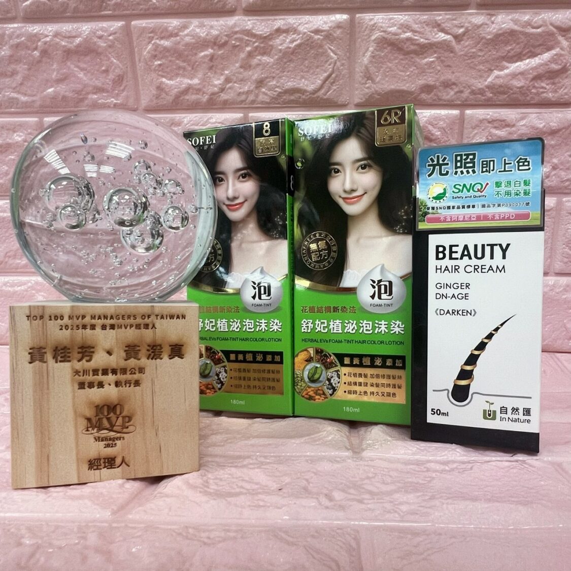 舒妃勇奪100MVP經理人獎 以科技與專業布局全球頭皮市場 舒妃自然匯薑萃髮麗霜與系列專業頭皮護理,獲得「產品服務獎」肯定。(圖/舒妃提供)
