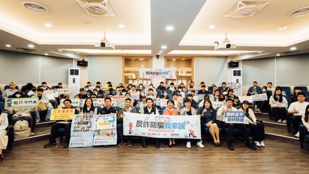 《回魂計》詐騙園區真實經歷 三商美邦邀講者親述恐怖經驗及防範撇步 三商美邦人壽「反詐防騙我來說2.0-校園防詐公益講座」巡迴最終場於11月27日在正修科技大學舉辦,邀集多位講師分享詐騙園區秘辛、AI防詐及理財觀念建立等內容。(三商美邦人壽提供)