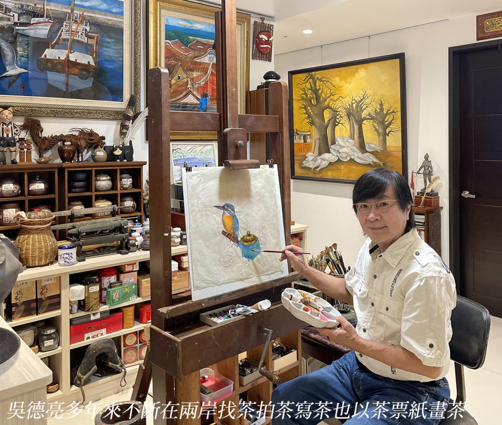 悠悠歲月茶票紙上的詩書茶畫 悠悠歲月茶票紙上的詩書茶畫