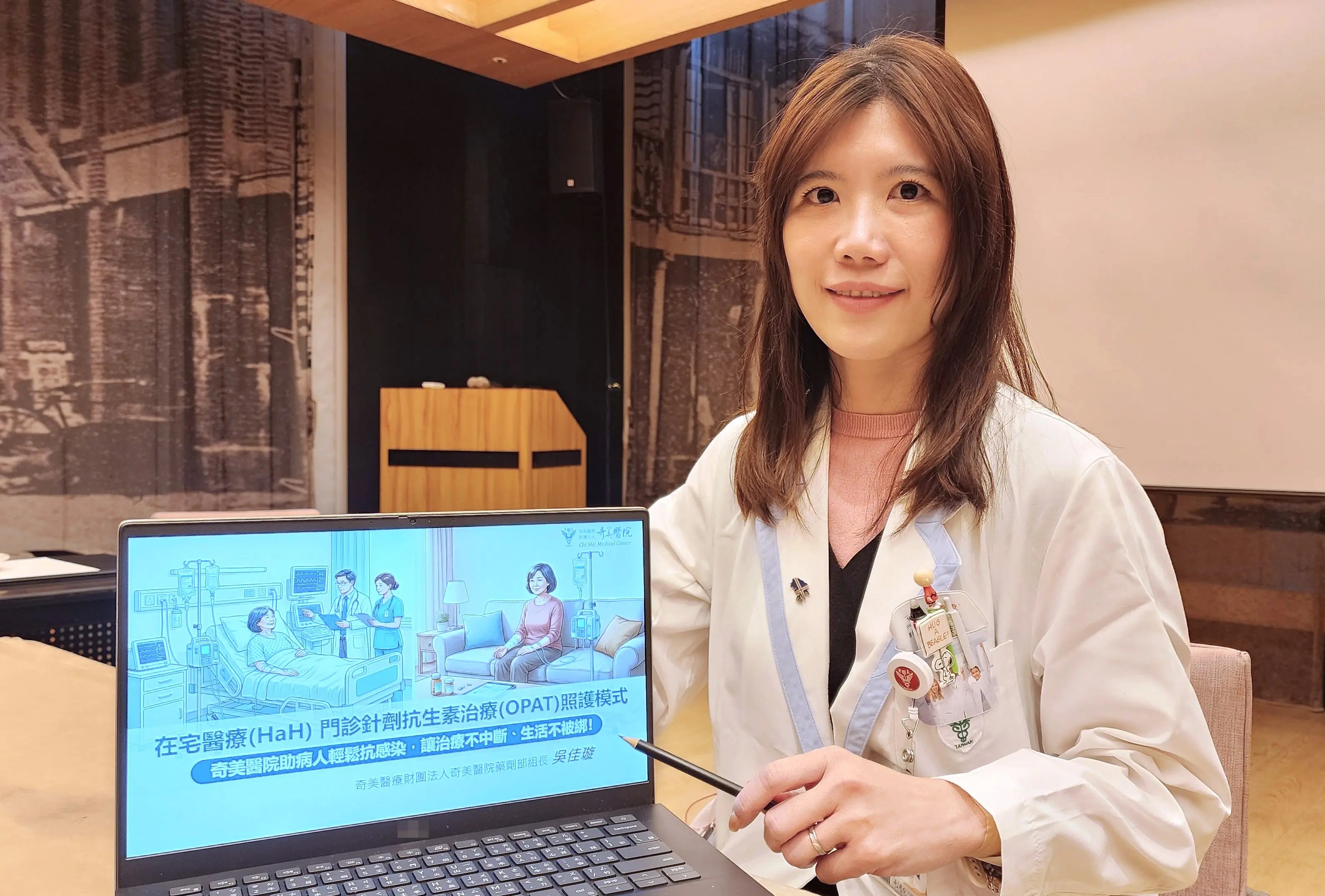 穩定控制感染免住院!奇美醫院在宅抗生素治療不再一日多次奔波醫院 穩定控制感染免住院!奇美醫院在宅抗生素治療不再一日多次奔波醫院