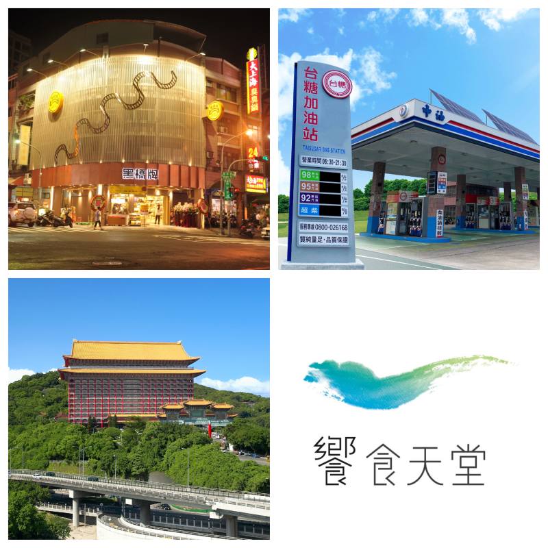 i僑卡特約店家1月精選特輯 i僑卡特約店家1月精選特輯