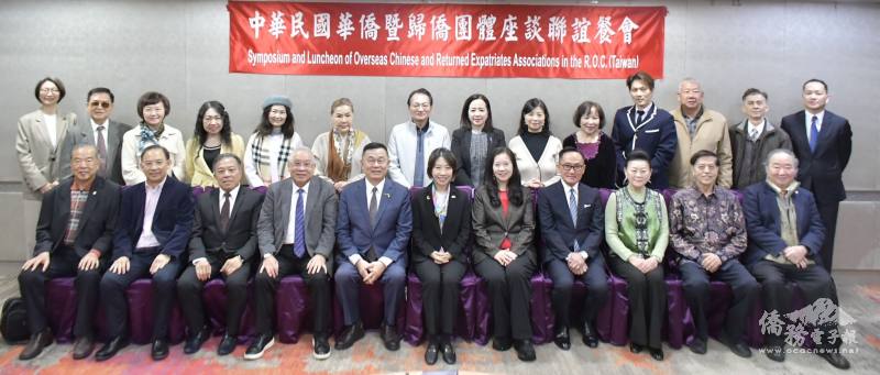 僑委會與華僑暨歸僑團體座談 籲攜手擴大培育及留用僑生 僑委會與華僑暨歸僑團體座談 籲攜手擴大培育及留用僑生