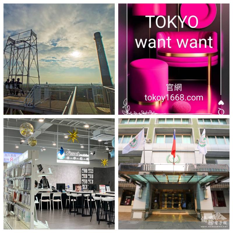 i僑卡特約店家2月精選特輯 i僑卡特約店家2月精選特輯