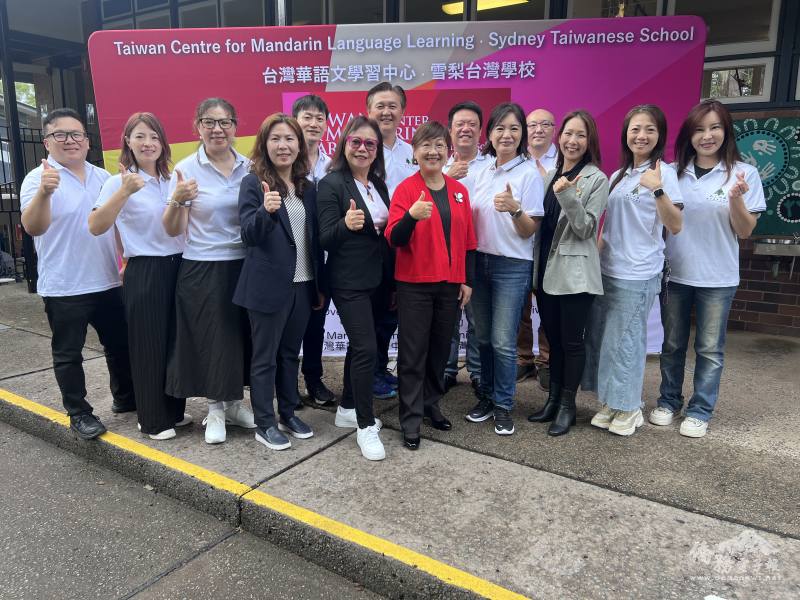 深耕30餘年再創新局 徐佳青赴雪梨臺灣學校TCML揭牌推廣正體華語 深耕30餘年再創新局 徐佳青赴雪梨臺灣學校TCML揭牌推廣正體華語