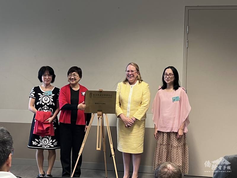 再拓臺灣華語教育澳洲版圖 徐佳青為雪梨西北中文學校TCML揭牌 再拓臺灣華語教育澳洲版圖 徐佳青為雪梨西北中文學校TCML揭牌