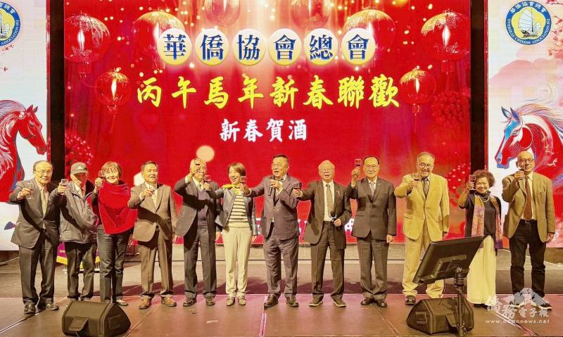 華僑總會馬年聯歡 李姸慧肯定培育僑生為臺佈局全球 華僑總會馬年聯歡 李姸慧肯定培育僑生為臺佈局全球