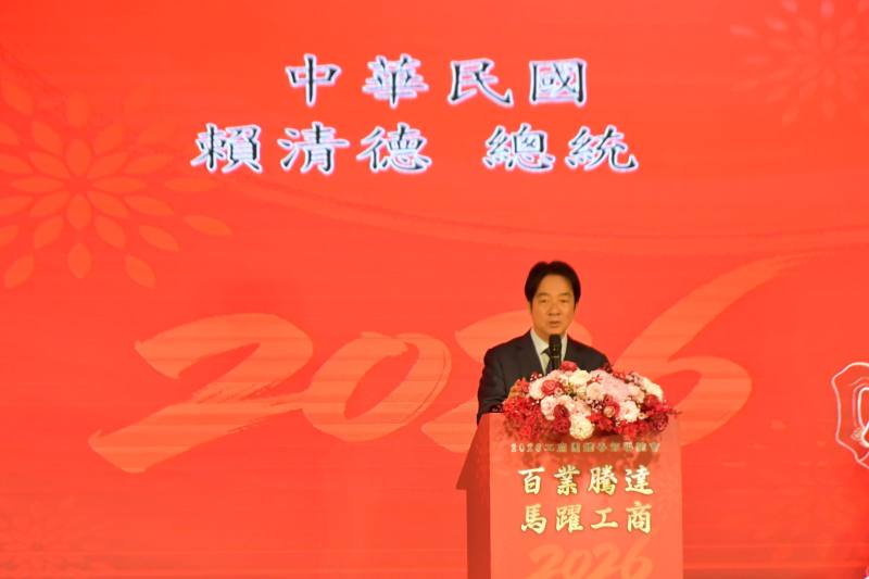 115年工商團體春節聯誼 建構海內外雙向共榮新契機 115年工商團體春節聯誼 建構海內外雙向共榮新契機