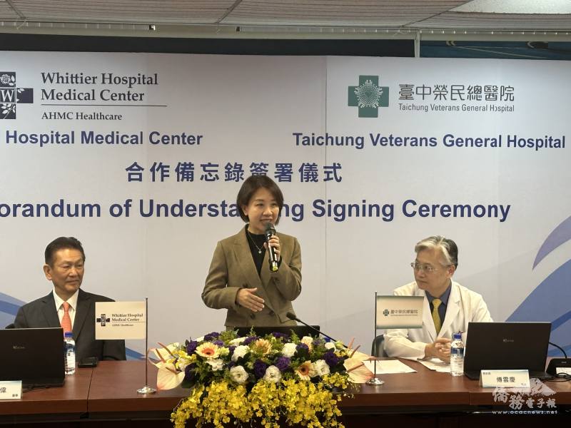 李姸慧出席臺中榮總與洛杉磯Whittier Hospital簽署合作MOU 李姸慧出席臺中榮總與洛杉磯Whittier Hospital簽署合作MOU
