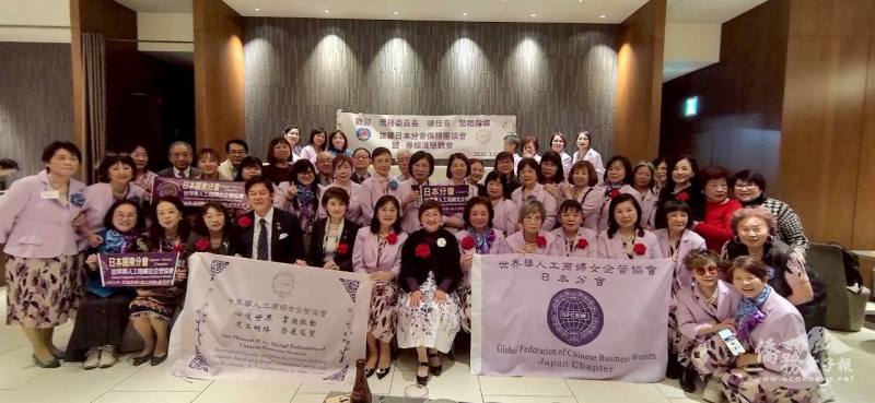 徐佳青出席世華日本分會座談 世華姊妹響應募款逾1,230萬日圓 徐佳青出席世華日本分會座談 世華姊妹響應募款逾1,230萬日圓