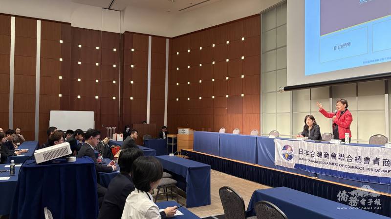 徐佳青出席日總交接與青商座談 勉勵審慎布局、傳承創新 徐佳青出席日總交接與青商座談 勉勵審慎布局、傳承創新