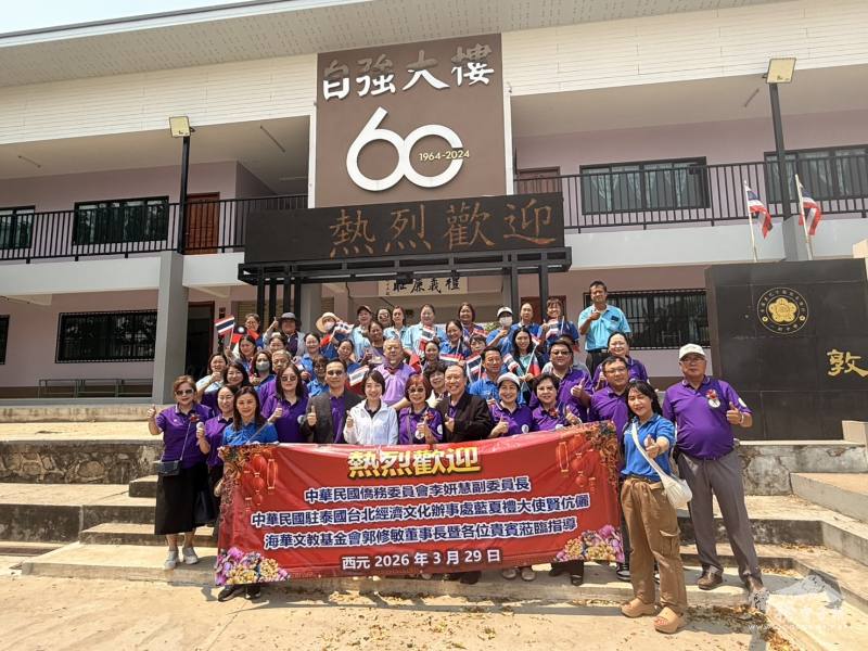 僑委會副委員長李姸慧訪視泰北 深入僑教與臺商交流 凝聚僑界向心力 僑委會副委員長李姸慧訪視泰北 深入僑教與臺商交流 凝聚僑界向心力