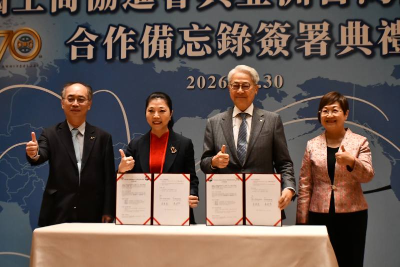 徐佳青見證工商協進會與亞總簽署MOU 打造跨國跨產業臺商合作生態系統 徐佳青見證工商協進會與亞總簽署MOU 打造跨國跨產業臺商合作生態系統