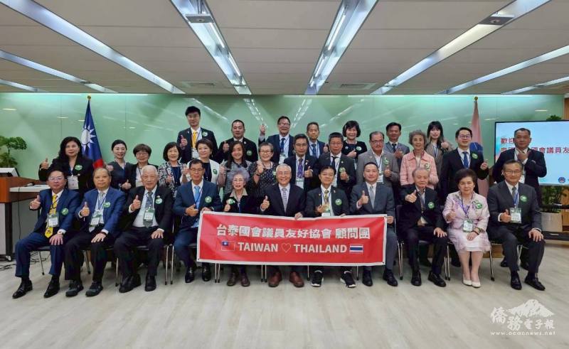 泰國台泰國會議員友好協會顧問團拜會僑委會 深化臺泰交流合作 泰國台泰國會議員友好協會顧問團拜會僑委會 深化臺泰交流合作