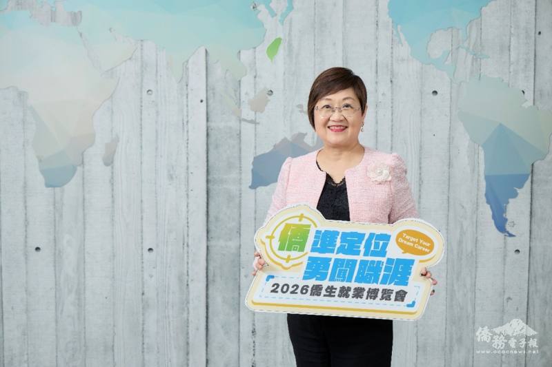 產學界大讚僑生勤學表現 僑委會推就業平臺助企業打造跨國人才庫 產學界大讚僑生勤學表現 僑委會推就業平臺助企業打造跨國人才庫