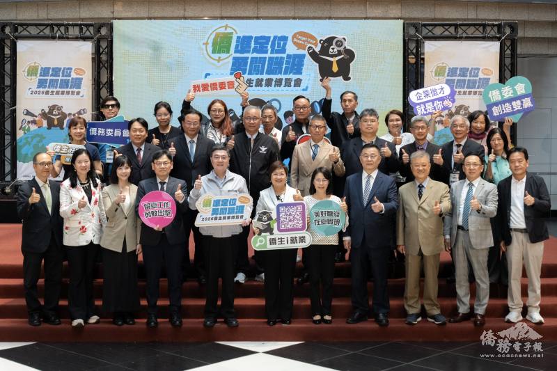 徐佳青領軍2026僑生就業博覽會臺北場 80家指標企業力邀千里馬留臺 徐佳青領軍2026僑生就業博覽會臺北場 80家指標企業力邀千里馬留臺