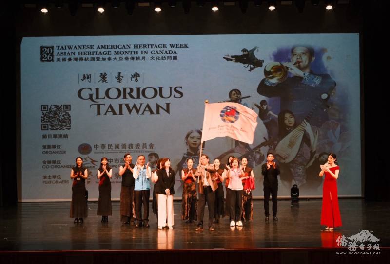 僑委會文化訪問團當代樂坊《絢麗臺灣》臺中行前公演驚豔全場! 僑委會文化訪問團當代樂坊《絢麗臺灣》臺中行前公演驚豔全場!