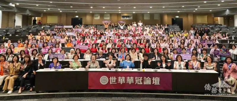 世華姐妹共聚2026華冠論壇 李姸慧盼女力領航閃耀全球 世華姐妹共聚2026華冠論壇 李姸慧盼女力領航閃耀全球