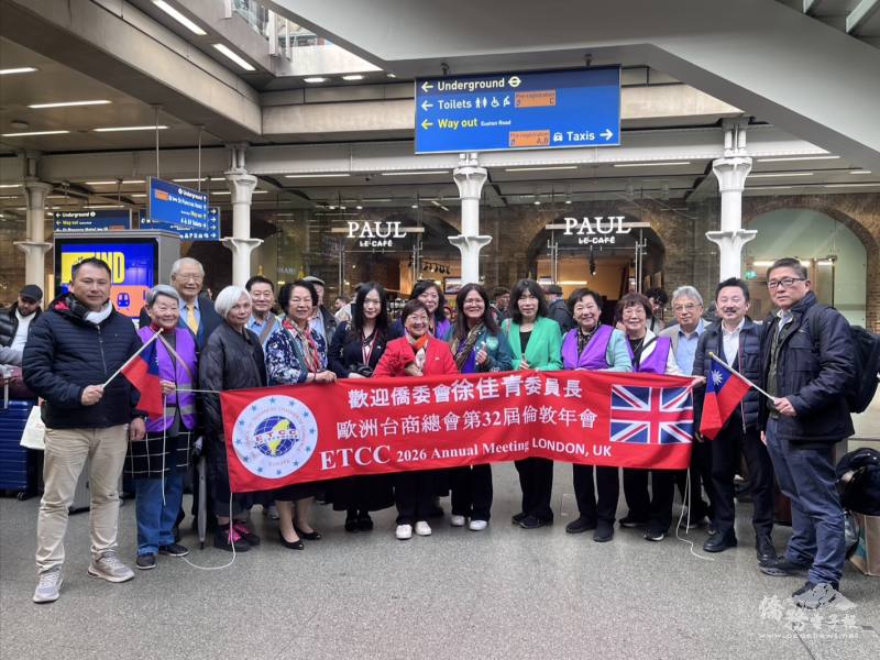 徐佳青出席劍橋臺灣商會成立大會 見證臺英高科技交流新平臺啟動 徐佳青出席劍橋臺灣商會成立大會 見證臺英高科技交流新平臺啟動