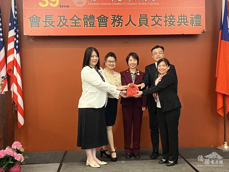 北加州臺灣工商會會長交接 李姸慧勉攜手拓展臺灣商界影響力 北加州臺灣工商會會長交接 李姸慧勉攜手拓展臺灣商界影響力
