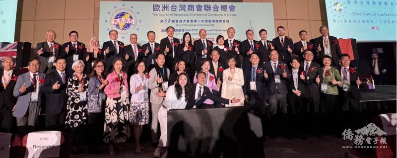 徐佳青出席歐總第32屆年會 肯定歐洲臺商拓展商機全球布局 徐佳青出席歐總第32屆年會 肯定歐洲臺商拓展商機全球布局