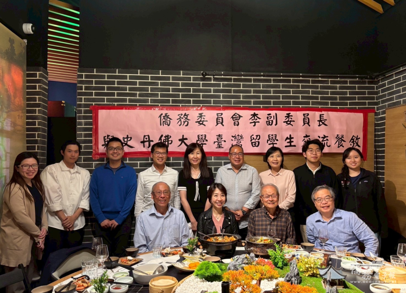 李姸慧與史丹佛臺灣留學生座談 鼓勵青年人才鏈結臺灣 李姸慧與史丹佛臺灣留學生座談 鼓勵青年人才鏈結臺灣