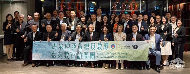 馬來西亞董教總訪團圓滿惜別 僑委會盼深化臺馬華教合作 馬來西亞董教總訪團圓滿惜別 僑委會盼深化臺馬華教合作